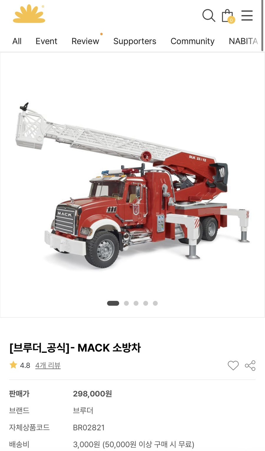 브루더 사진 3