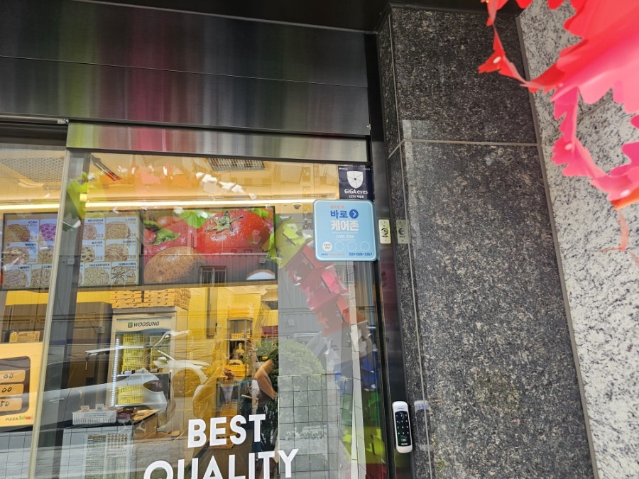 피자스쿨 평촌엘프라우드점 사진 1