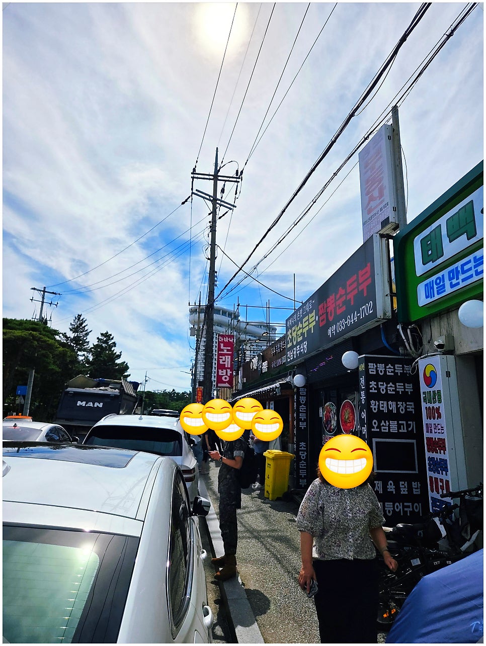 Sigolsundububapsang photo 2