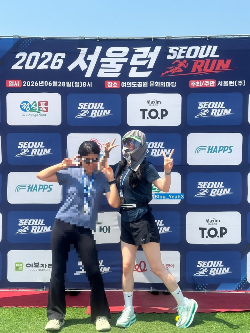 2026 서울런 마라톤 10K 대왕초보 런린이의 망한 후기!