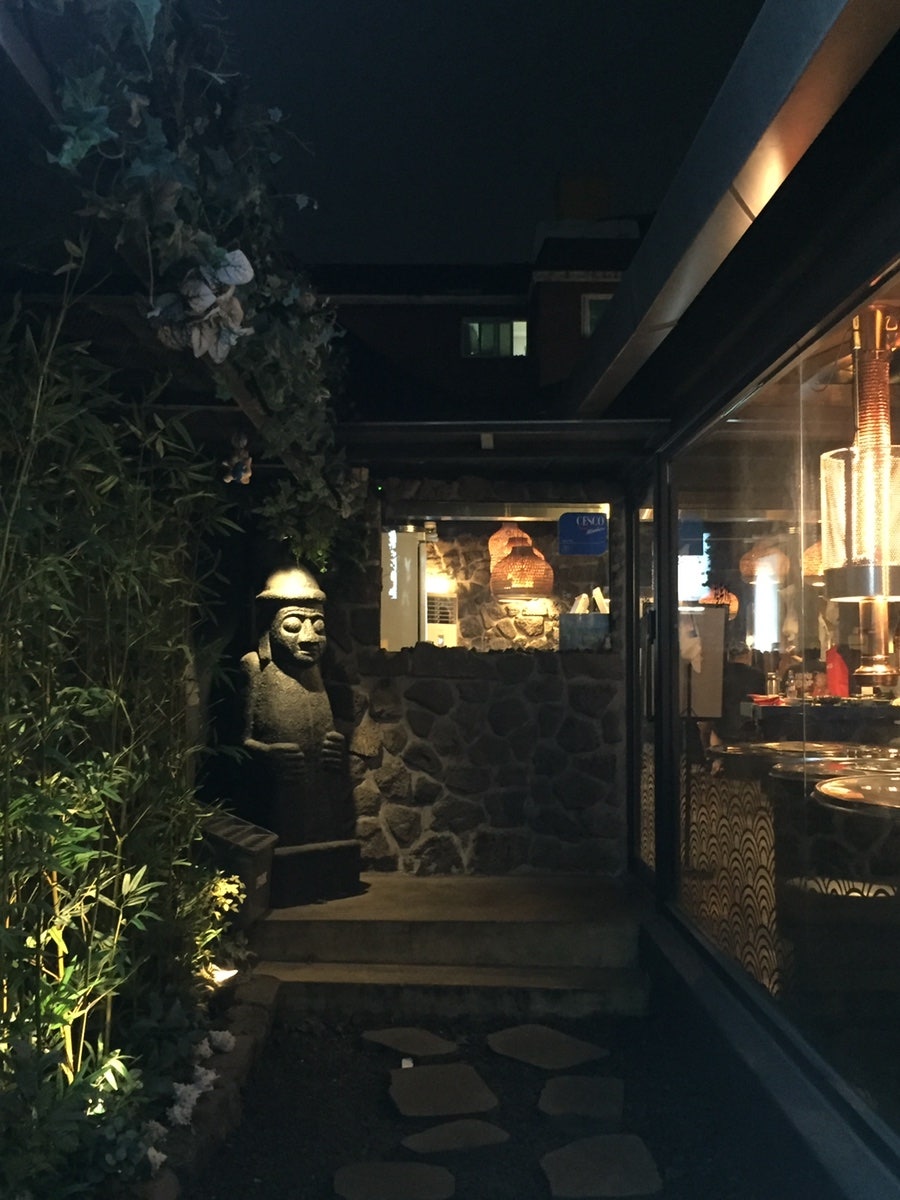 칠돈가 용산점 사진 3