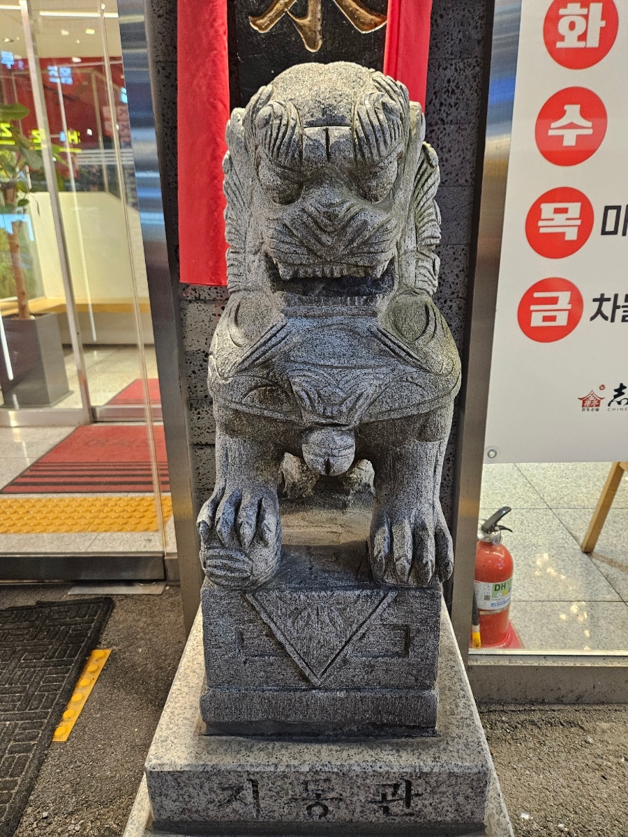 지동관 사진 6