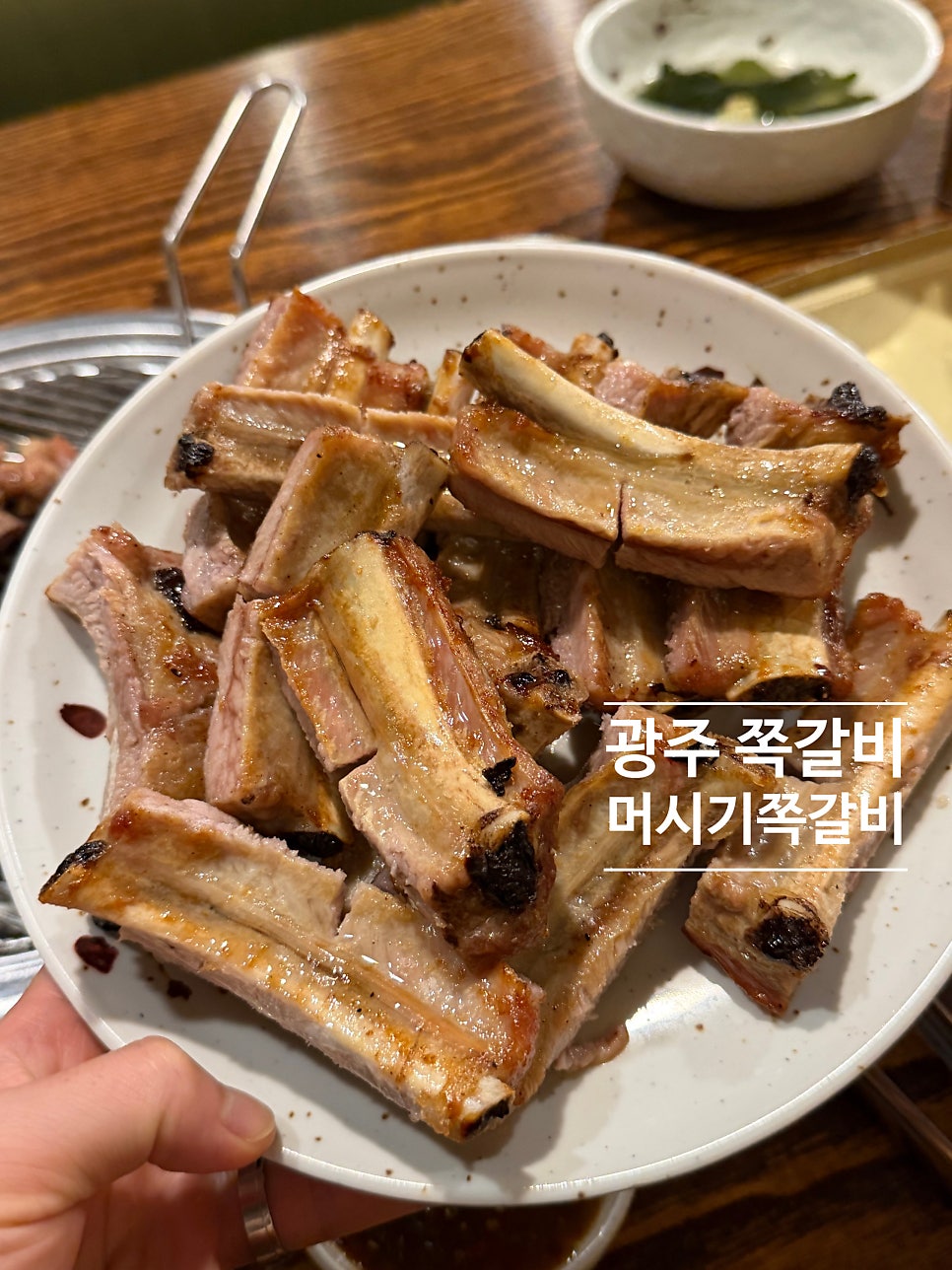 머시기 사진 1