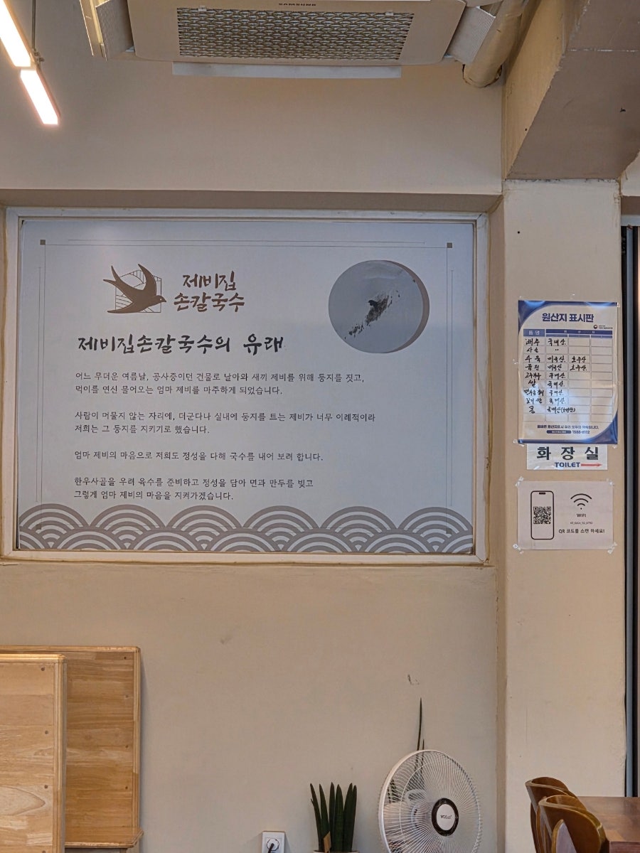 사골칼국수 사진 4