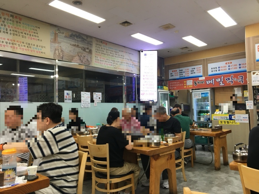 동막골 사진 4