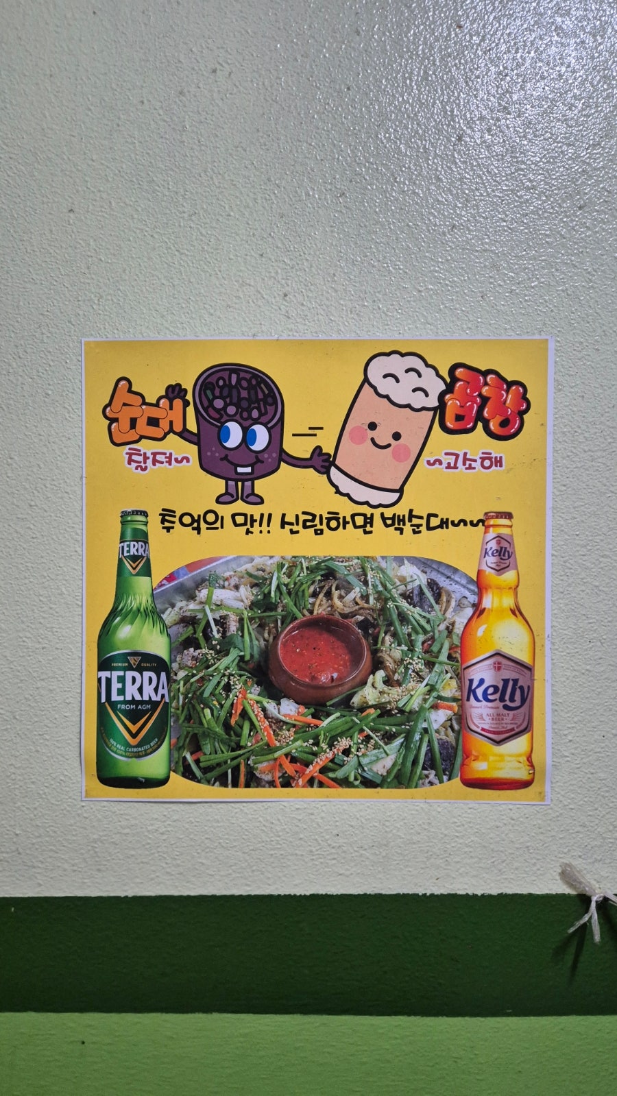 전라도시네마 사진 5