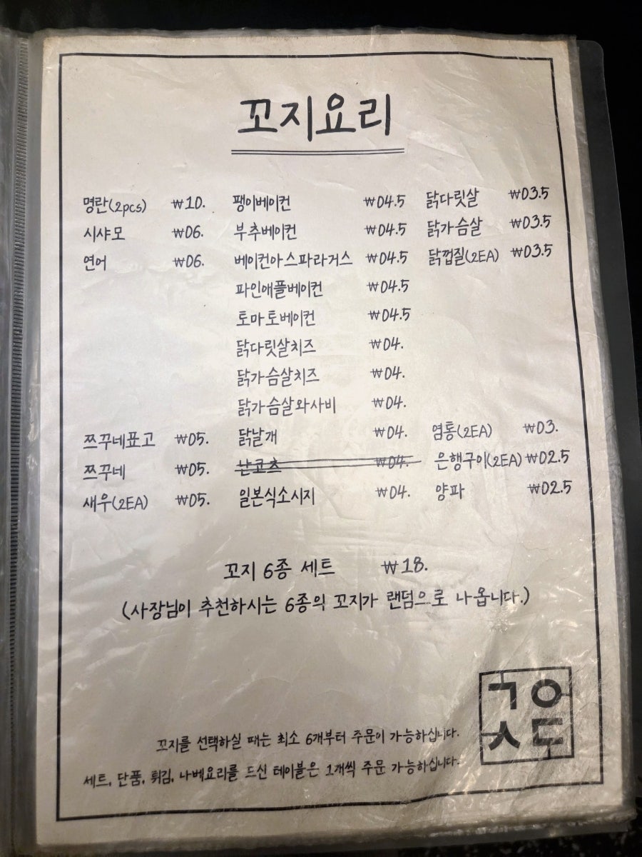 경아식당 사진 6