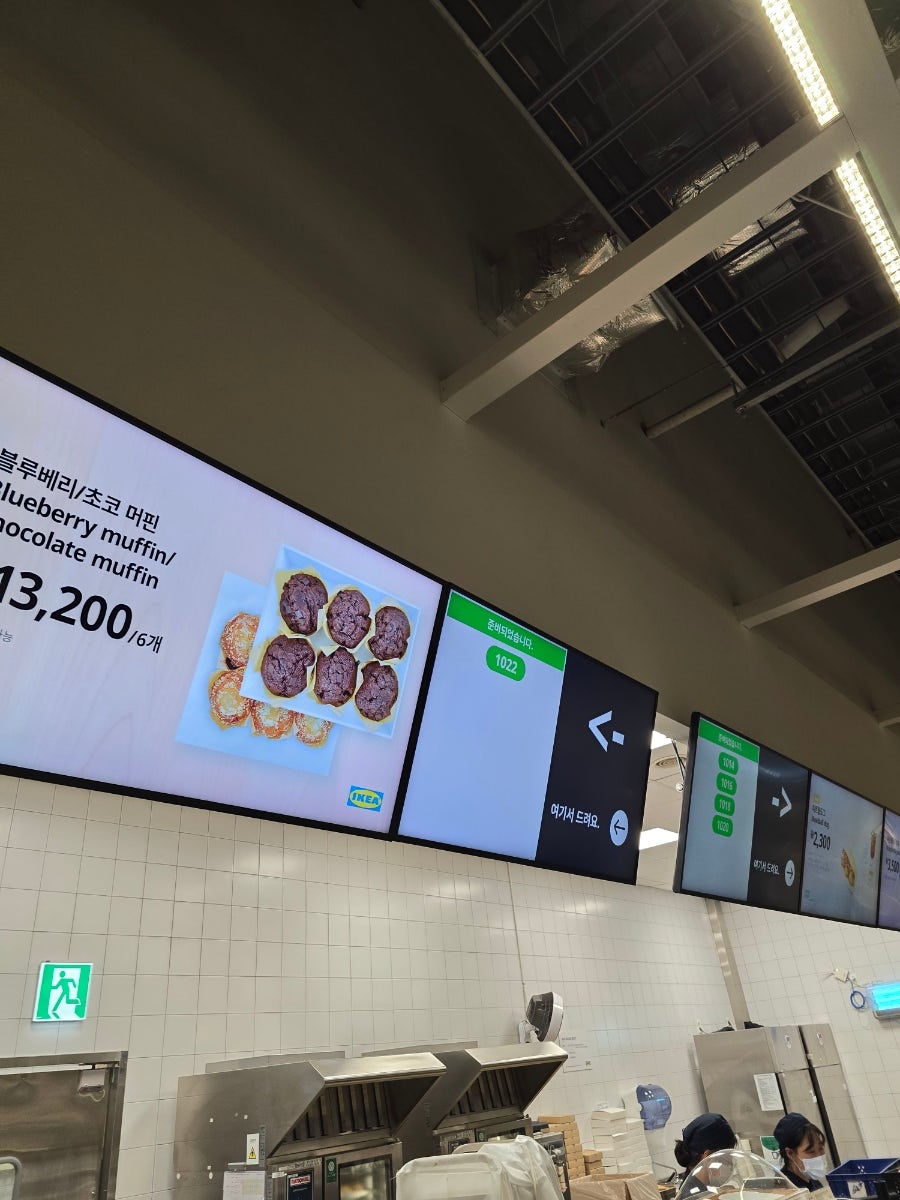 이케아 동부산점 비스트로 사진 6