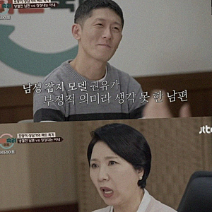 이혼숙려캠프 투병부부 안혜림 이혼 소송 근황과 양육비 미지급 고백
