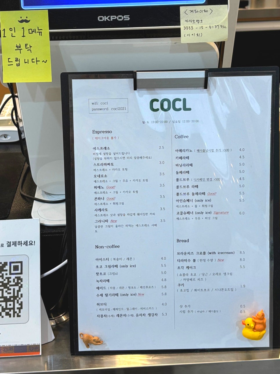 코클 사진 6