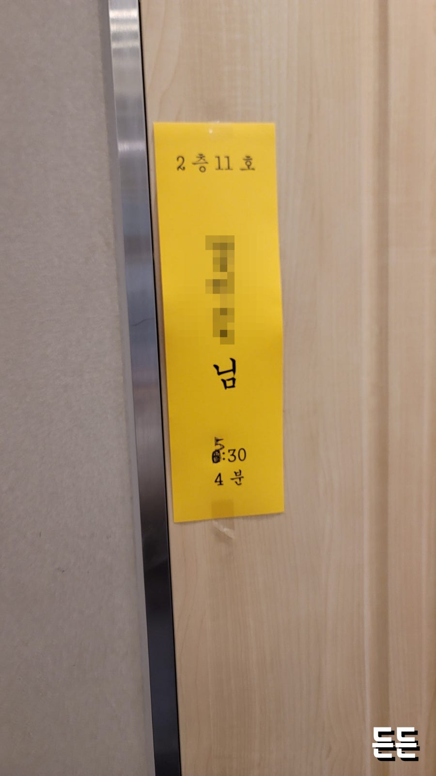 신촌형제갈비 사진 2