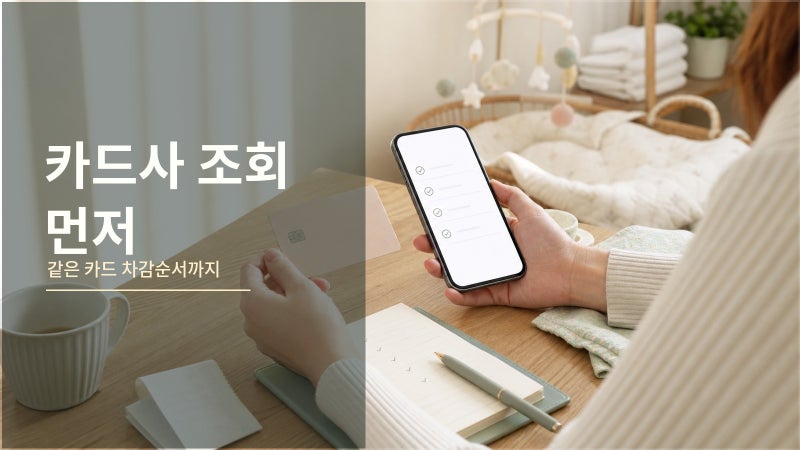 서울형 산후조리경비, 조리원 결제 전 사용처만 보면 될까요?