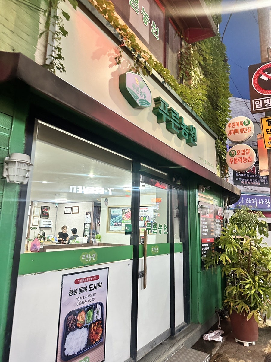개봉분식 사진 5
