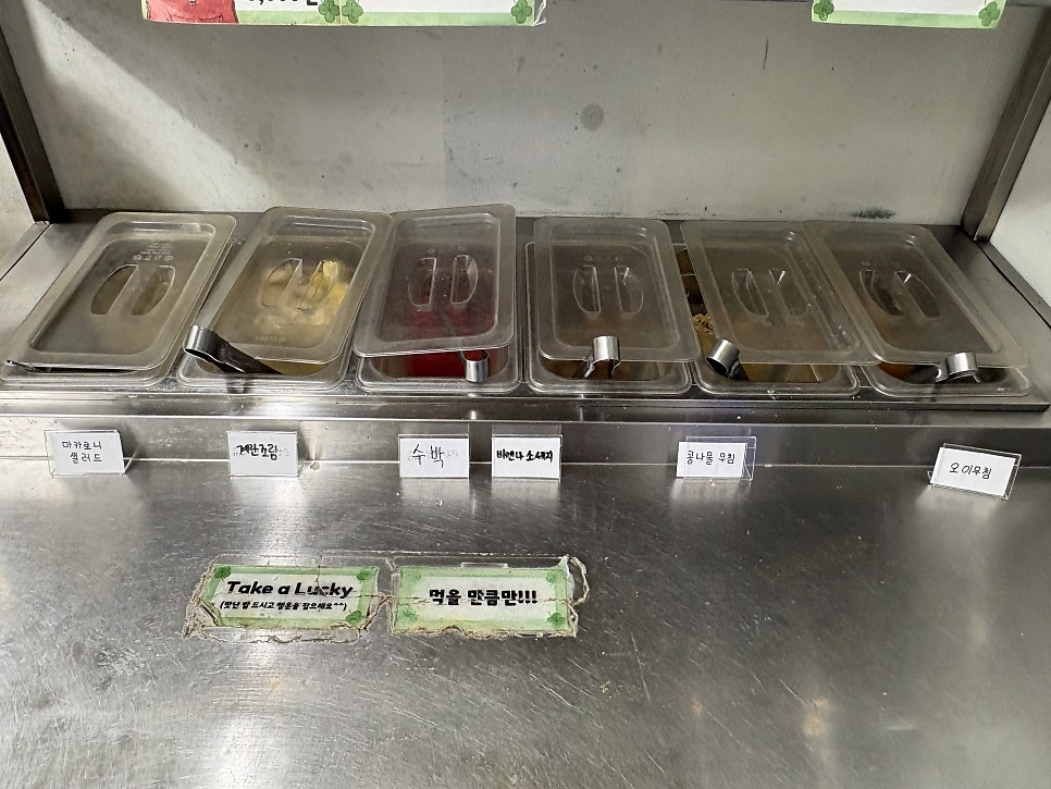 까치산 냉면&김치찌개 사진 6