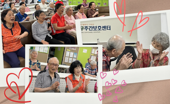 [전남광주상무노인복지학교] 낮동안 안전하게, 어르신이 행복한 상무노인복지학교 | 2026년 6월 30일 화요일 (쌍촌동, 치평동, 금호동, 화정동, 염주동,상무지구 주간보호)