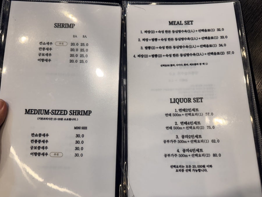 준리 사진 2