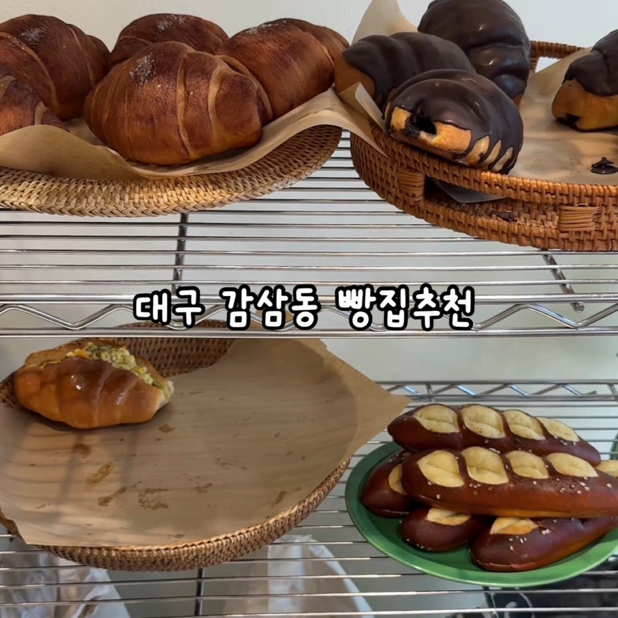 음믐빵집 사진 1
