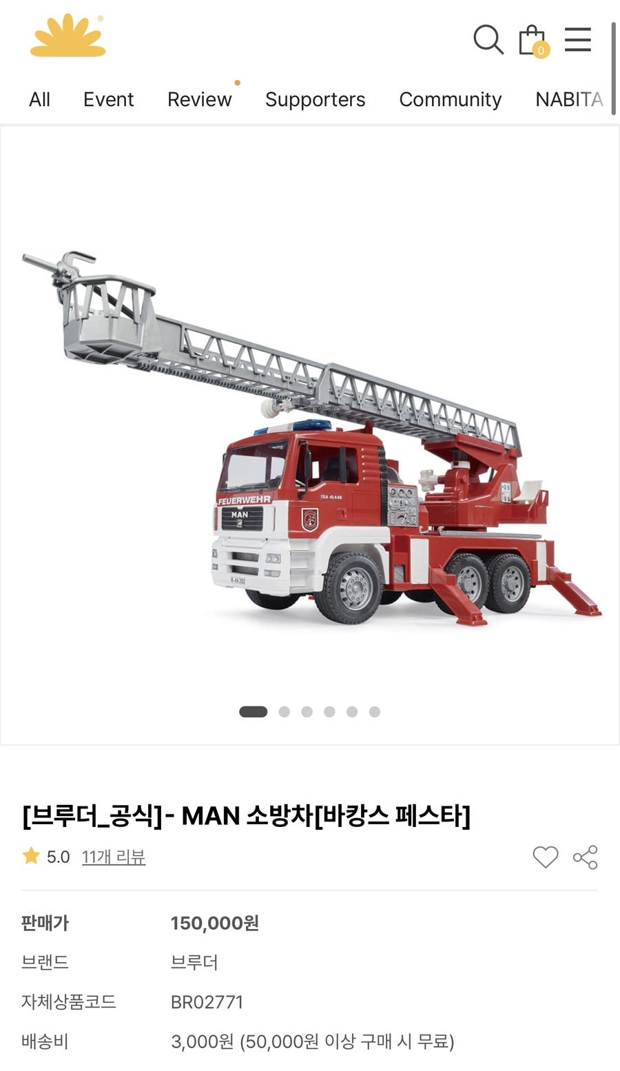브루더 사진 6