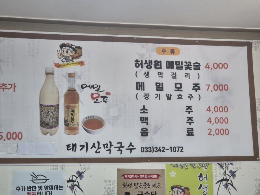 태극당베이커리 사진 6