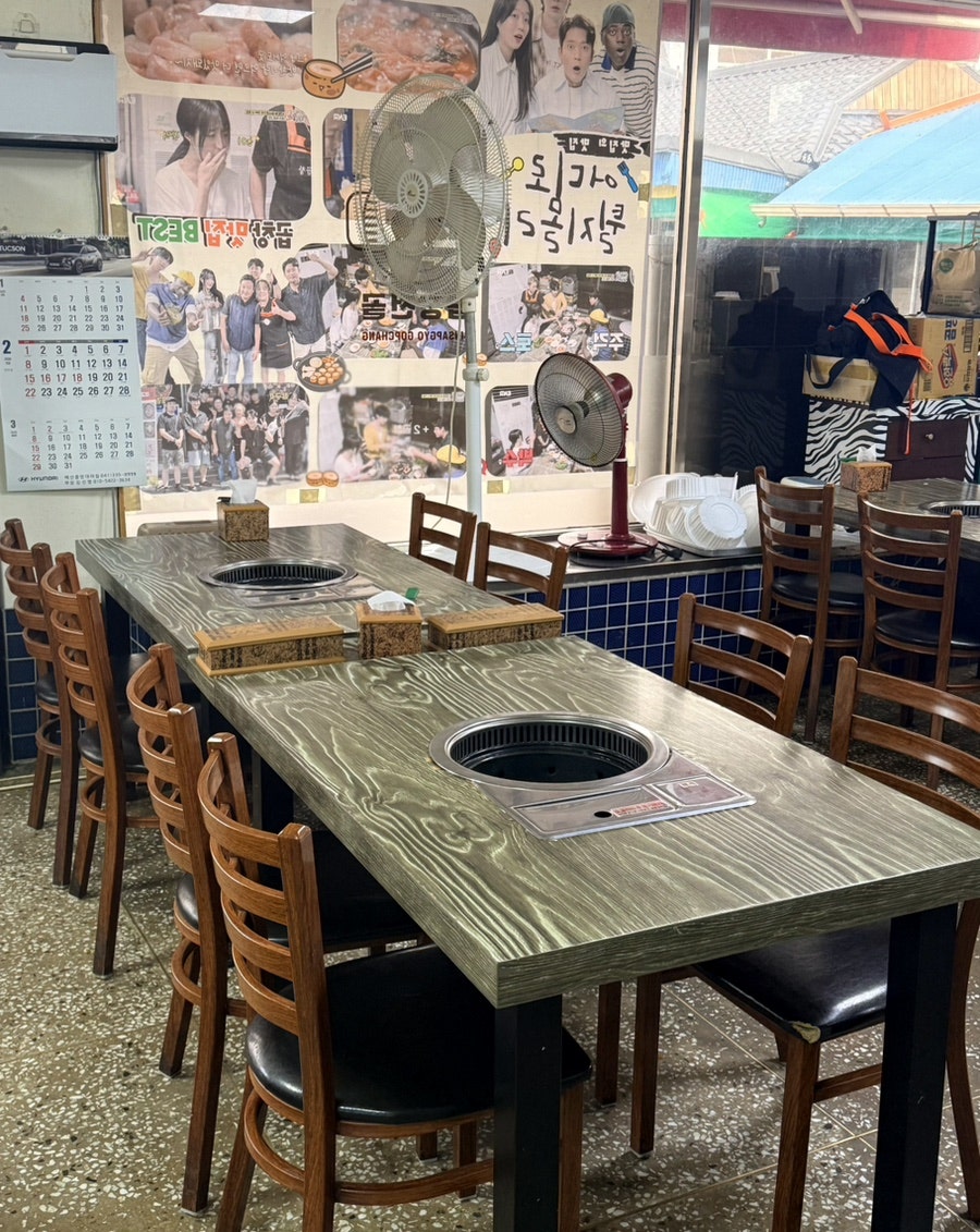 삽교곱창구이 사진 6