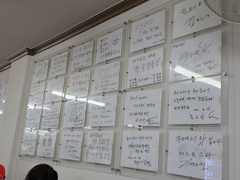 동강다슬기 영월본점 사진 4