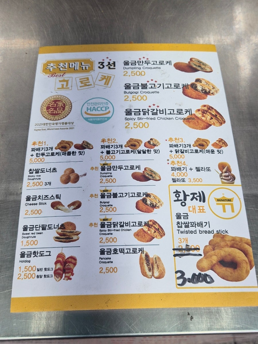 정다함돈가스 사진 5