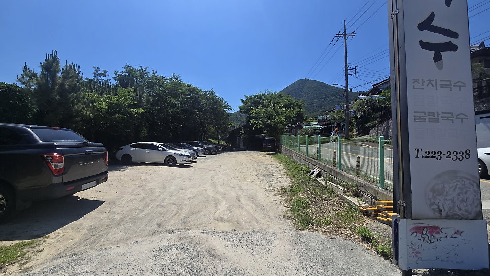 새참국수 사진 1