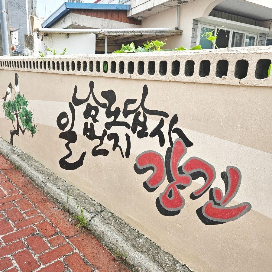 휴그린 사진 2