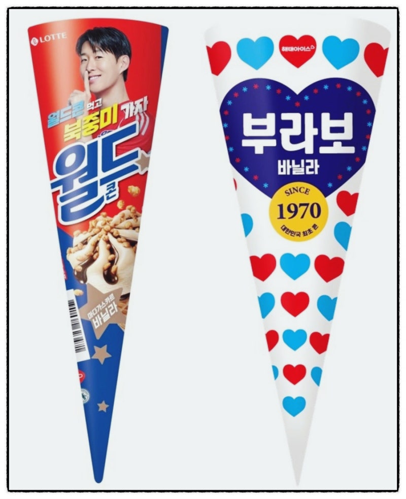 월드콘 vs 부라보콘! 대한민국 대표 콘아이스크림 승자는 누구?