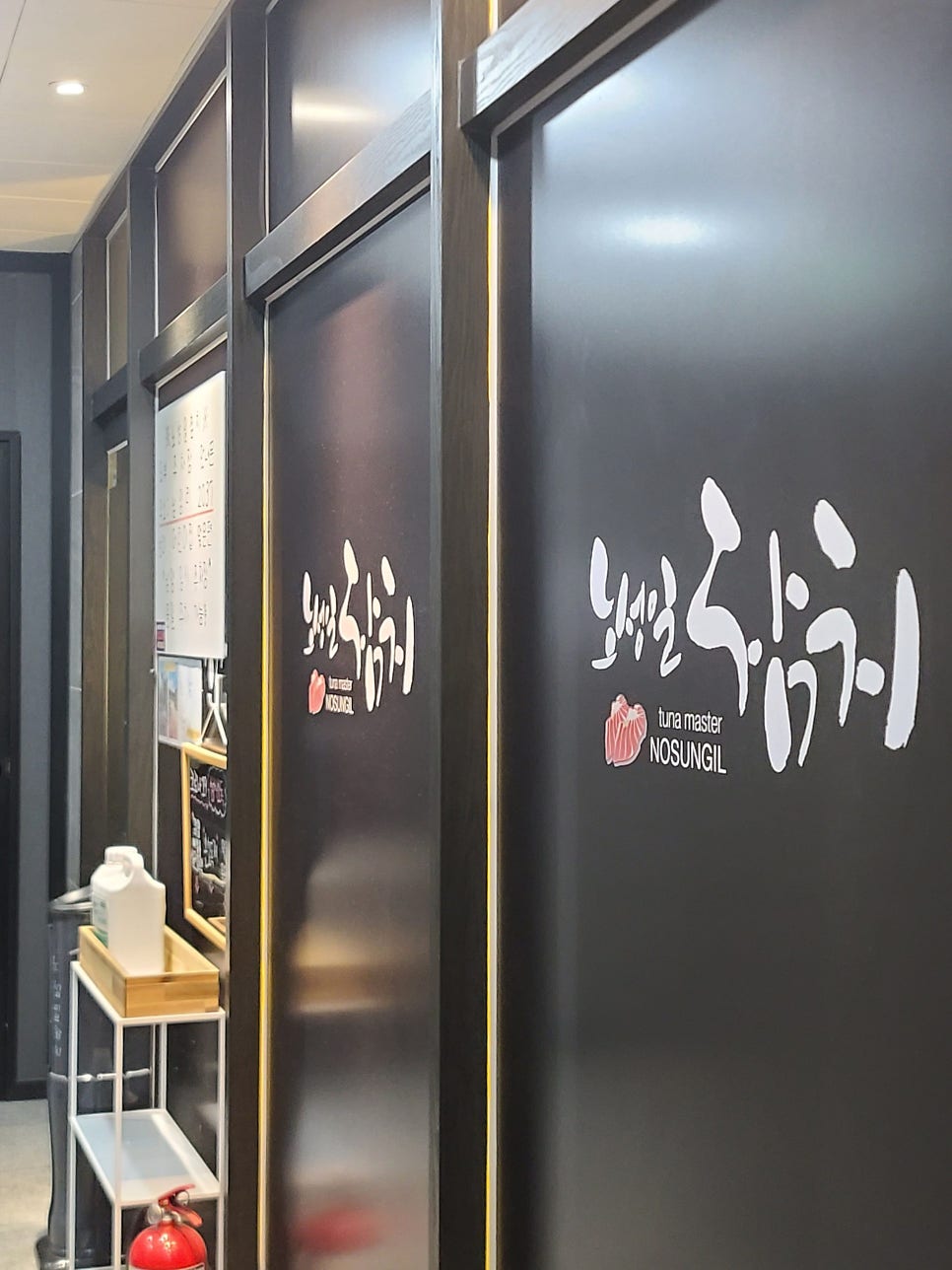 노성일참치 화성점 사진 5