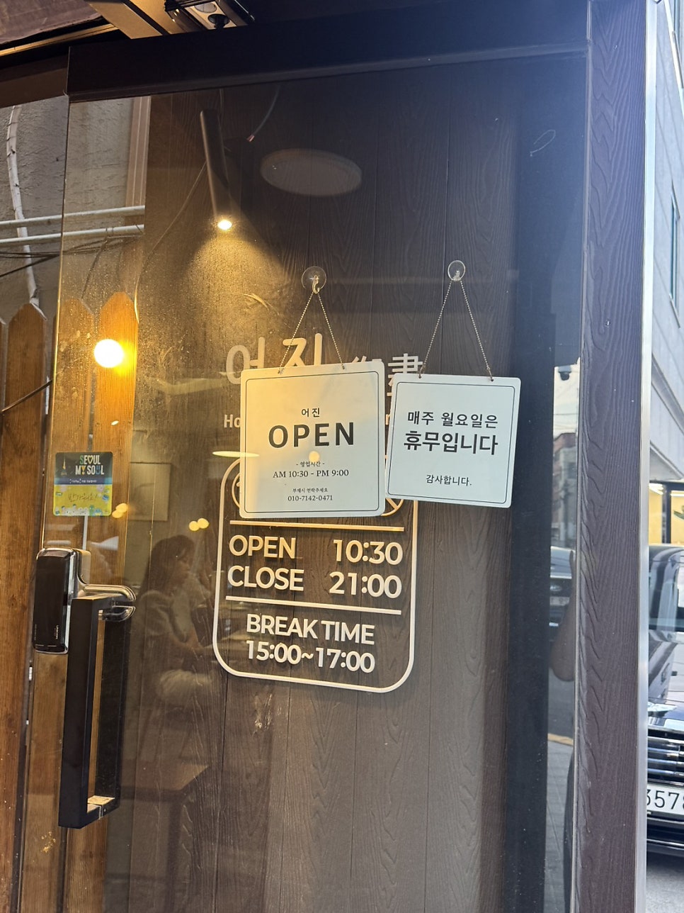 어진 사진 3