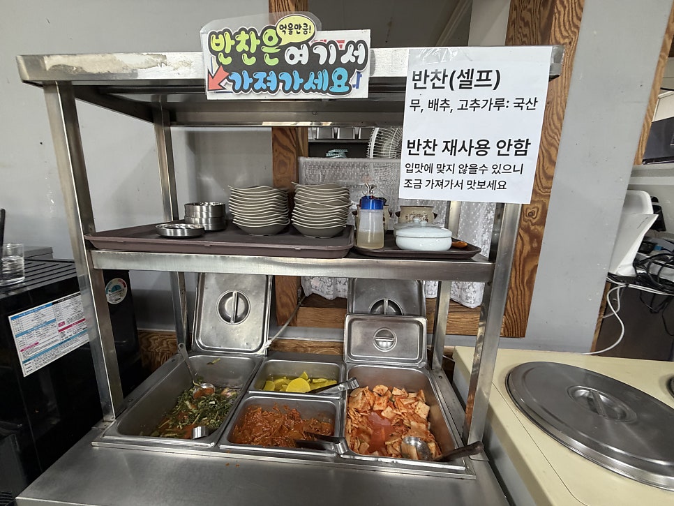 장수마을 사진 4