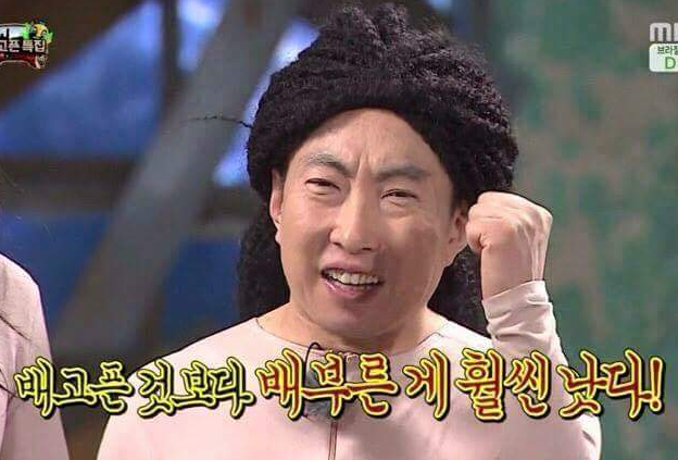 이타바 사진 1