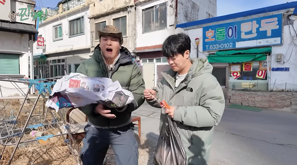 호돌이만두 사진 1