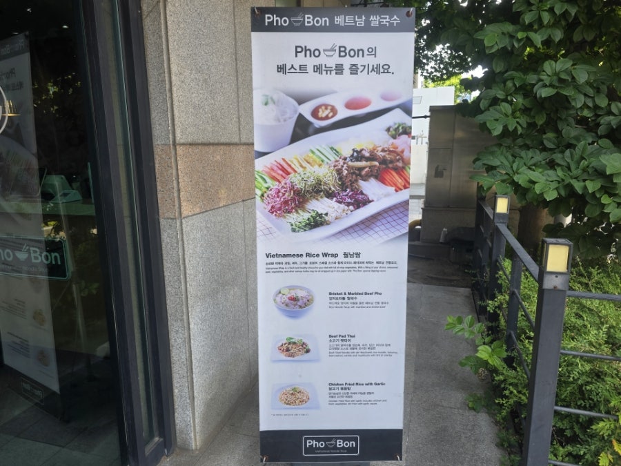 포본 양재점 사진 2