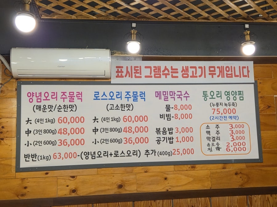 미운오리 사진 6