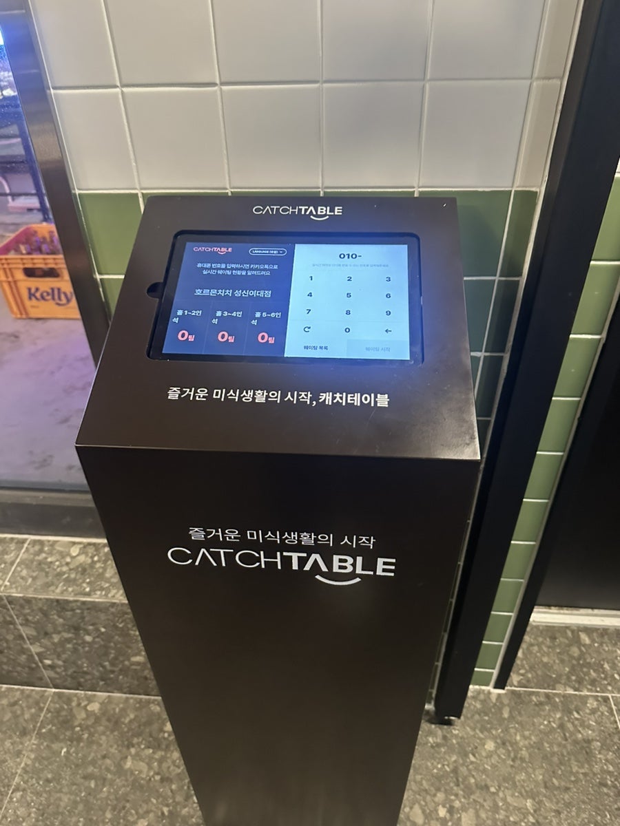 호르몬치치 성신여대점 사진 2