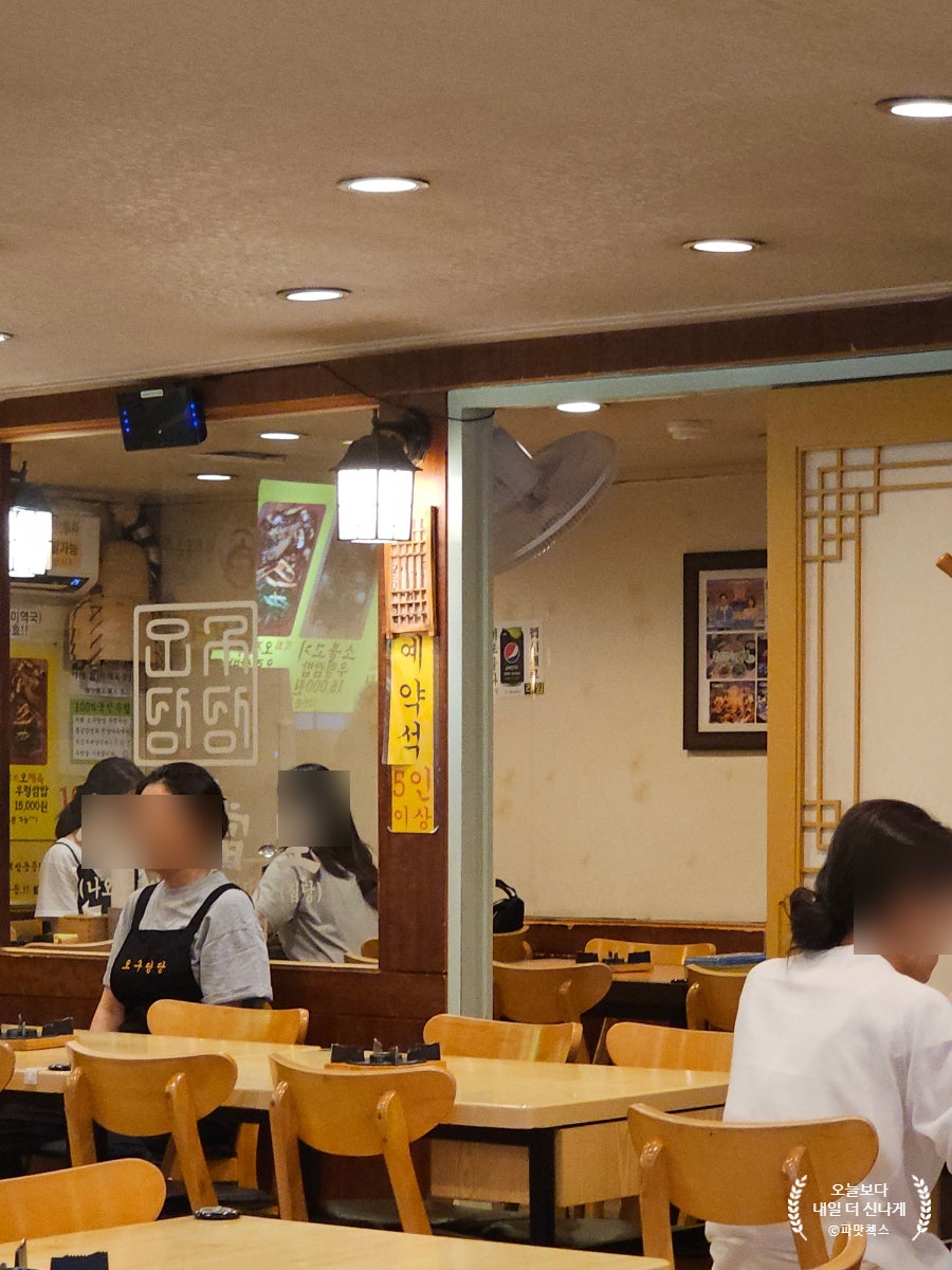 시골밥상 사진 5