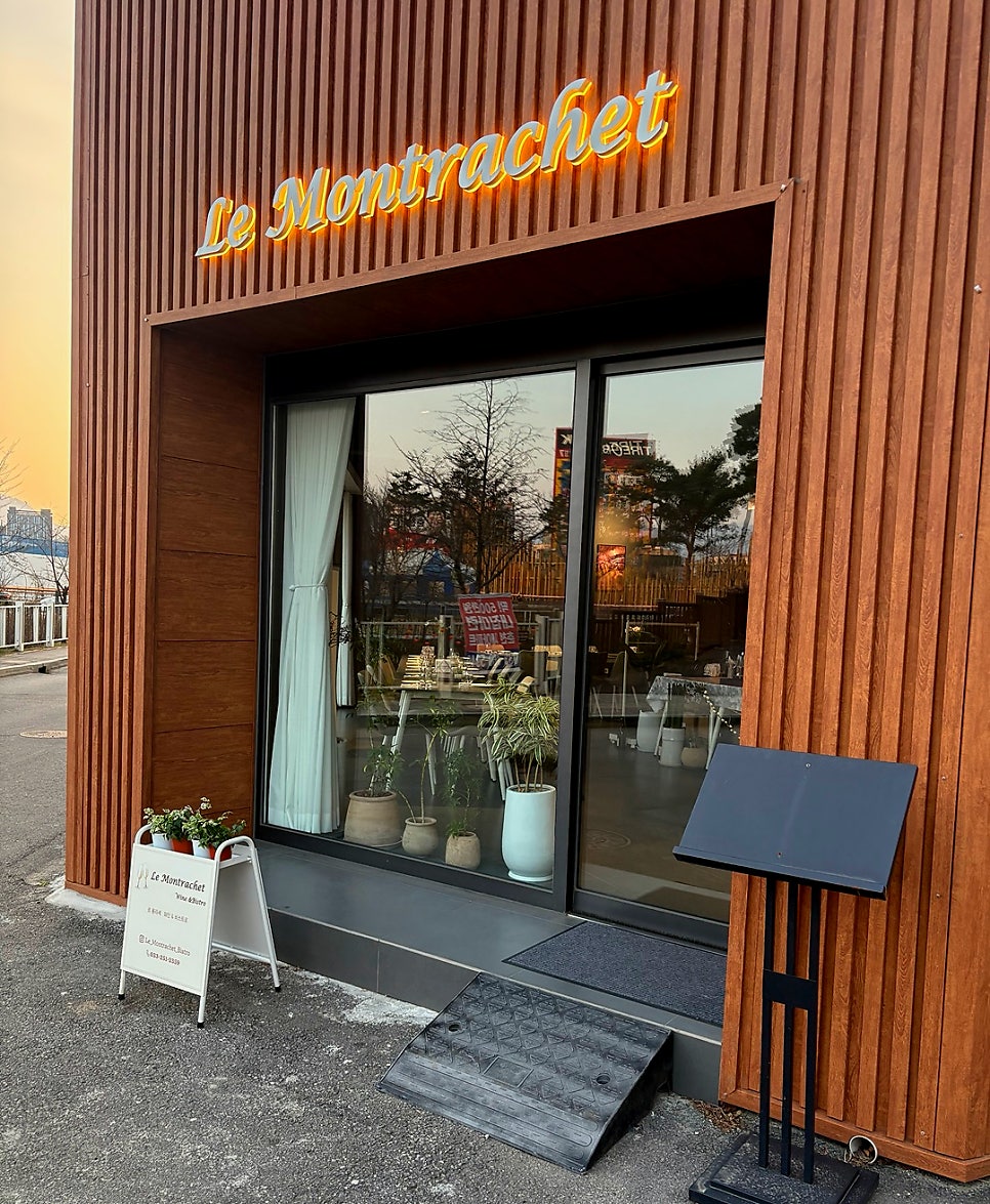 르몽라셰 사진 1