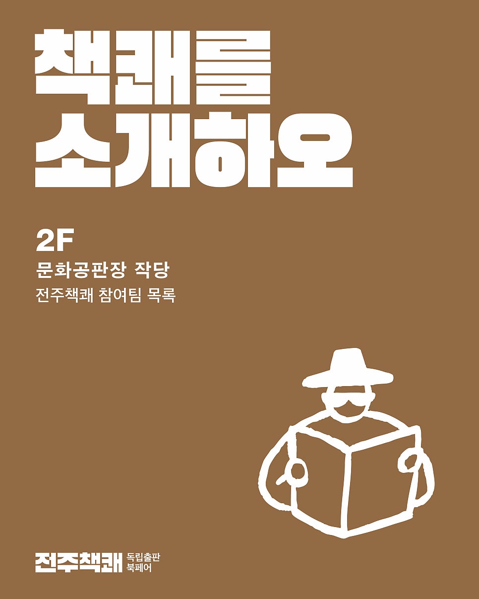 작업실여름 사진 2