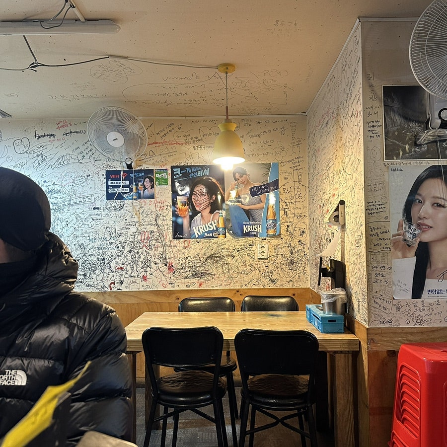 남원통닭 별관 사진 4