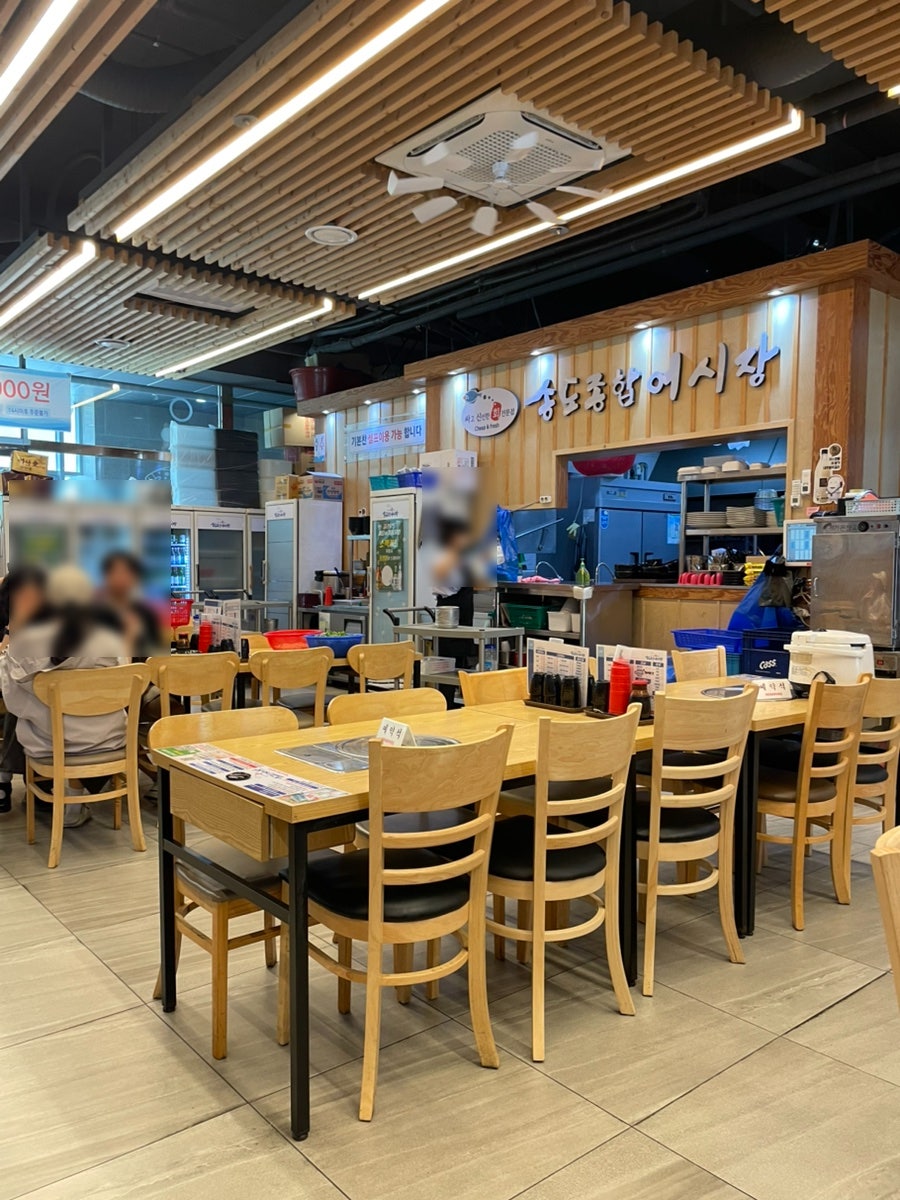 송도종합어시장 사진 5