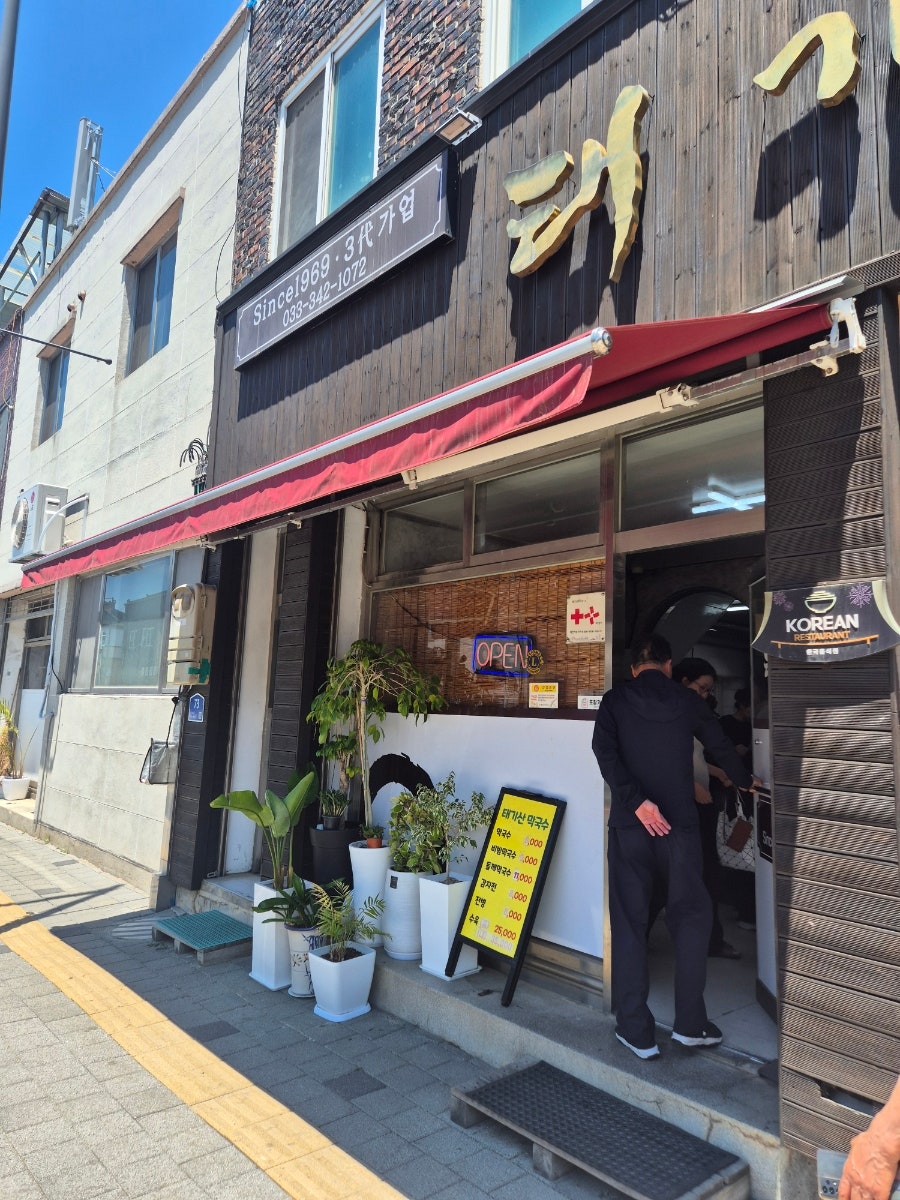 태극당베이커리 사진 2