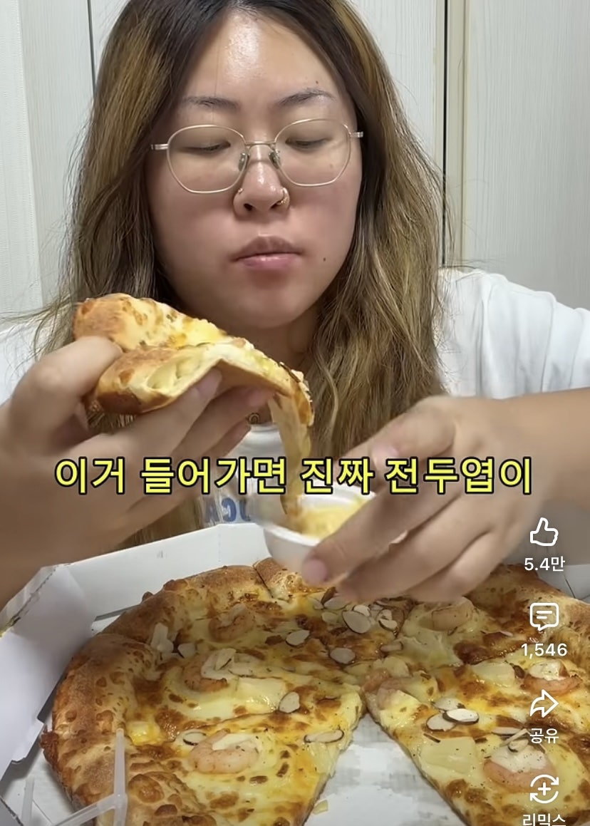 피자에땅 성대점 사진 5