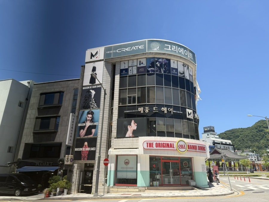 메종드헤어0403 춘천명동점 사진 1