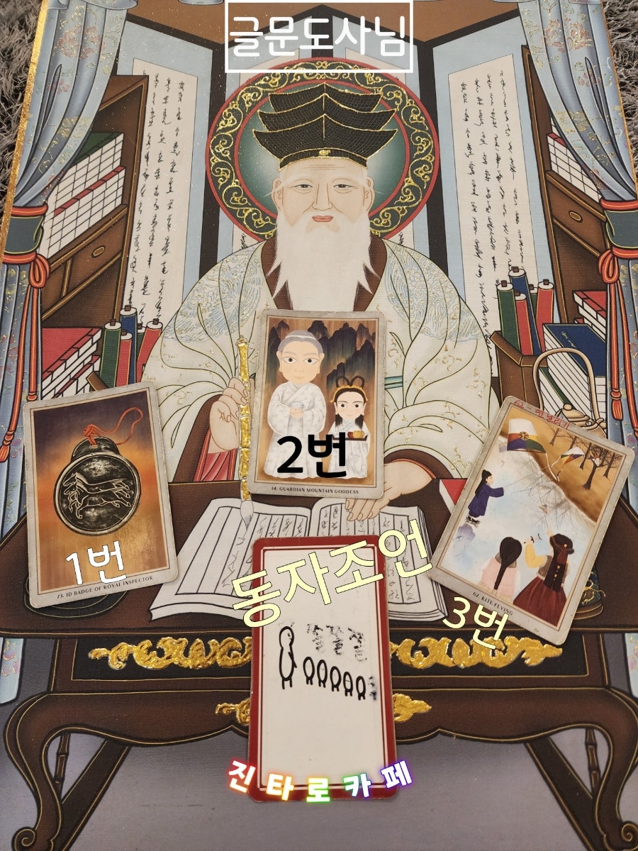 진타로카페 사진 3