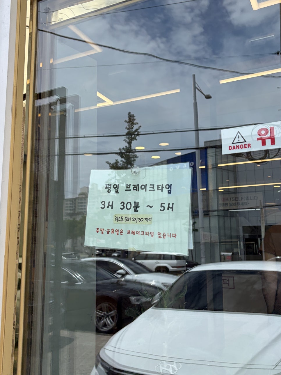 삼산화덕생선구이솥밥 사진 3