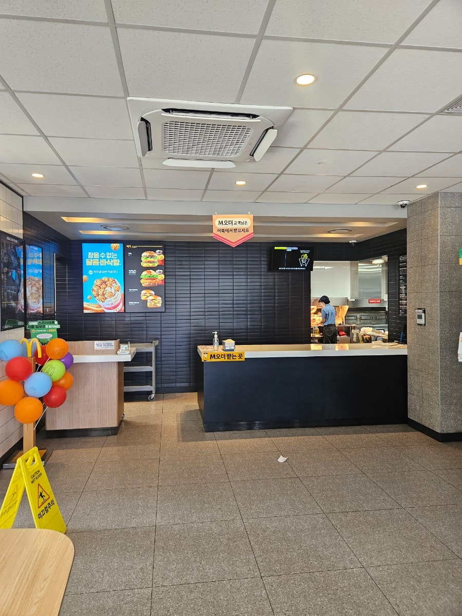 맥도날드 울산서동DT점 사진 1