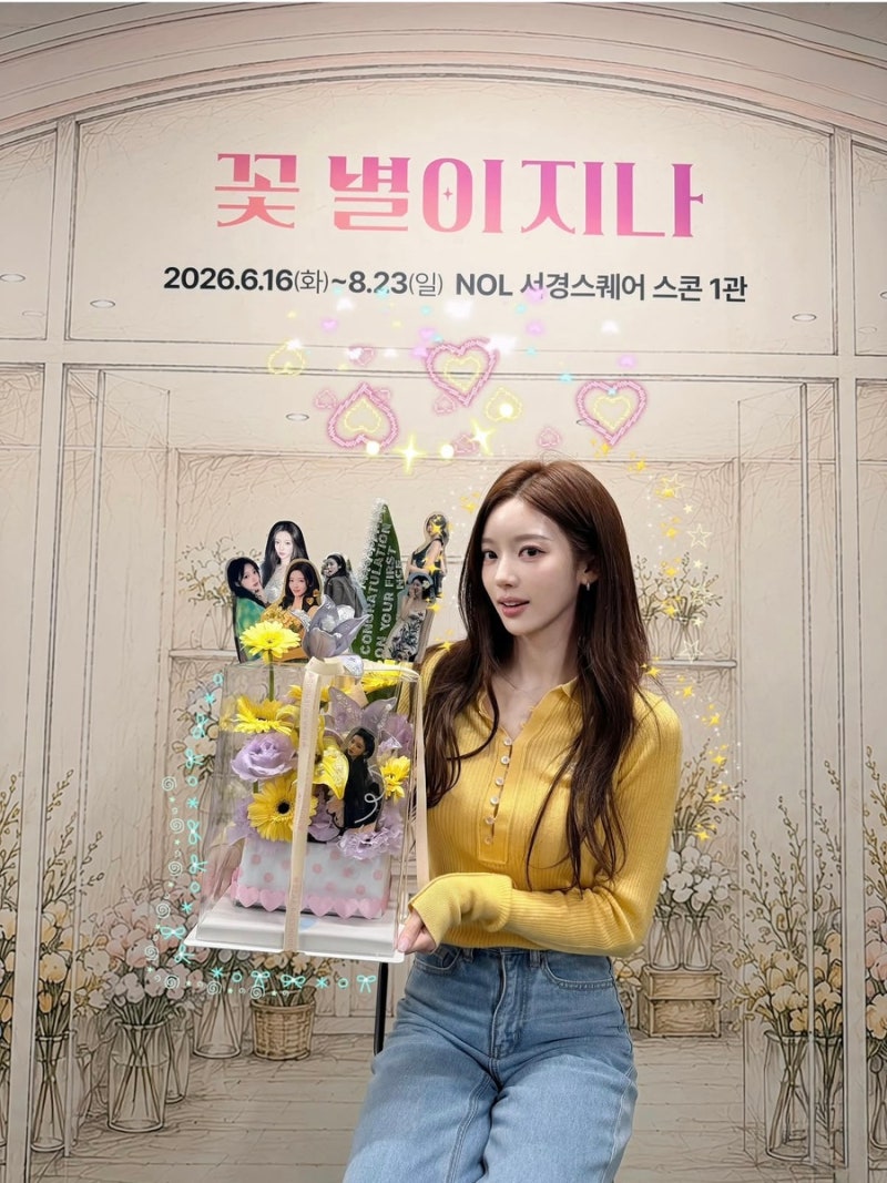 [배우 홍지윤님 서포트] 보문동꽃집 디어로즈무드_ 연극 「꽃, 별이 지나」 첫 공연 서포트_....