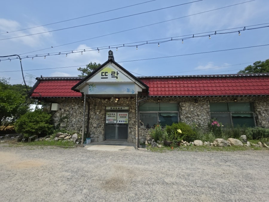 뜨락 사진 1